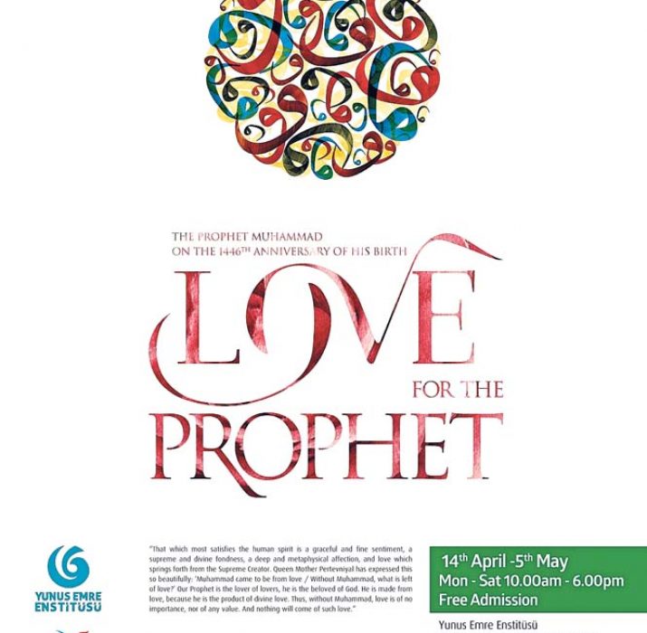 An Islamic Art Exhibition: Love of the Prophet/ Aşk-ı Nebî