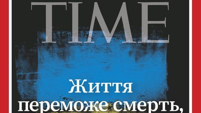 Ukrayna bayrağı renkleri Time dergisinin kapağında